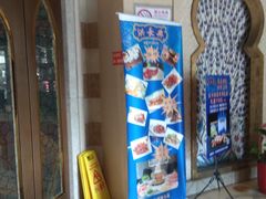 -洪长兴(云南南路店)