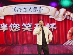 -中街刘老根大舞台