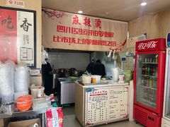 -刘文祥大碗麻辣烫(市府店)