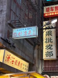 -厘里·salon