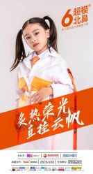 点击看大图 -哈妮儿童摄影(德清店)