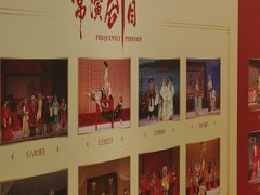 -黑龙江省京剧院