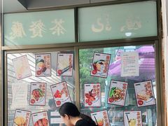 -渔记茶餐厅(渔村店)
