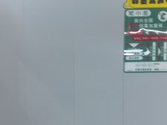 -龙小主24H共享棋牌室(万达广场C栋店)