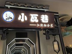 -万达茂商场(南京仙林店)