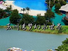 -苏州湾梦幻水世界
