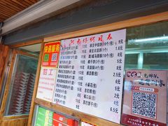 菜单-阿吉仔(大元路店)