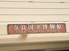-奈良公园