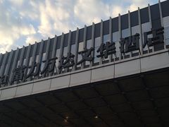 -长沙富力万达文华酒店