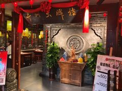 -并州大牌档之醉轻尘