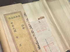 -上海孙中山故居纪念馆