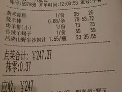 android_upload_pic-西贝(金桥店)