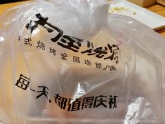 -木屋烧烤(龙湖天街店)