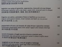 risotto&pasta&nbsp;-北京金融街丽思卡尔顿酒店·意味轩 Cepe