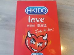 -阿杜打边炉(五江天街店)