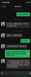 点击看大图 -四川娇点医学美容医院