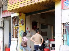 -乌桥老牌猪血汤