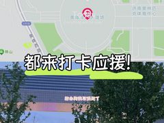 -济南奥林匹克体育中心体育场