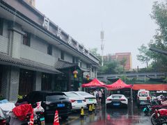 -向民炒鸡老店(金泰华府店)