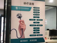 -瑞派动物医院·绝育·犬猫全科·预防医学(光景江南中店)