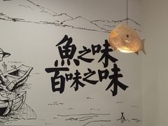 -胖子鱼·油泼甘谷辣子炝活鱼(秦州407店)