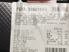 -盒马鲜生(宝地店)