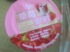 -CoCo都可(宝龙广场店)
