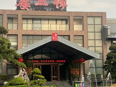 -韩上楼