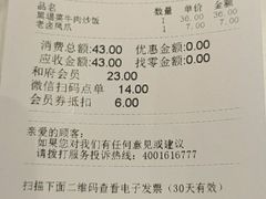 -和府捞面(曹路花园城店)