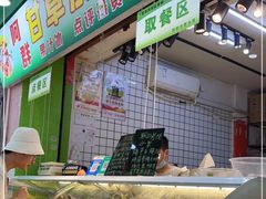 -阿群甘草水果