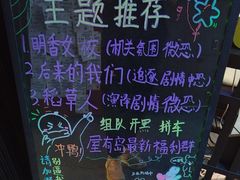 -屋有岛沉浸游戏体验馆(老街店)