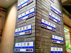 -陶陶居酒家(海岸城店)