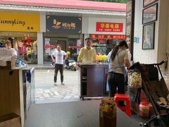 -细妹五香牛杂(步行街店)