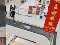 -东流山烤鸭·家常菜(巢湖万达店)