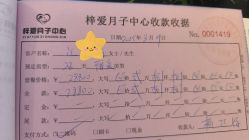 -梓爱月子中心(花都店)