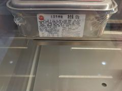 -北京稻香村(第三店)