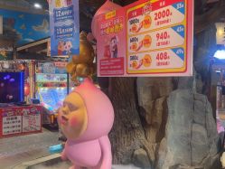 -卡通尼乐园(新达汇三林店)