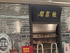 -钟书阁(群光广场店)