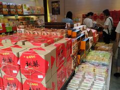 -稻香村(观前街店)