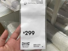 -宜家家居(西安未央商场店)