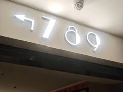 -博纳国际影城成都大悦城IMAX店