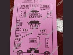 -南岳衡山风景名胜区-南岳大庙