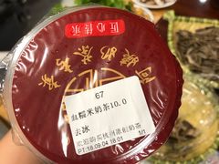 -阿姨奶茶专卖(舌涧道杭州惠民路创始店)