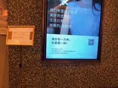 -奈雪的茶(天河城店)