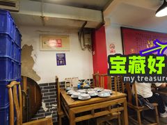 大堂-裕德孚·非遗手切涮羊肉(东直门内大街店)