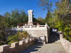 -元大都城垣遗址公园