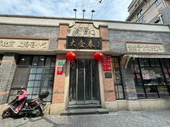 -大壶春(四川中路店)