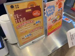 -泽田本家·铜锣烧(美罗城店)