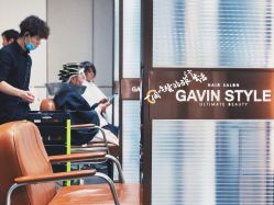 -崇尚GAVIN STYLE臻选