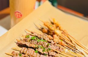 Flaming Skewered Beef